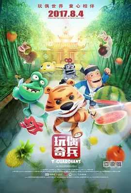 亚洲爽爽