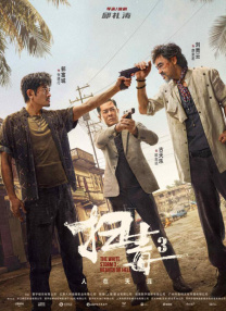 麻花豆传媒
